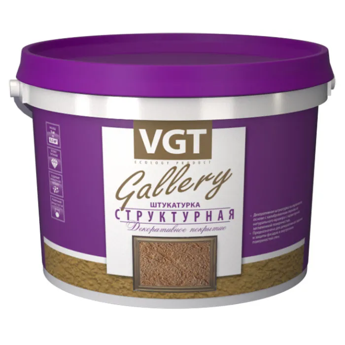 VGT Gallery Штукатурка декоративная структурная камешковая, мелкозернистая