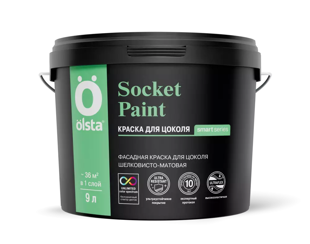 Olsta Socket Paint Краска фасадная для цоколя высокоэластичная шелковисто-матовая
