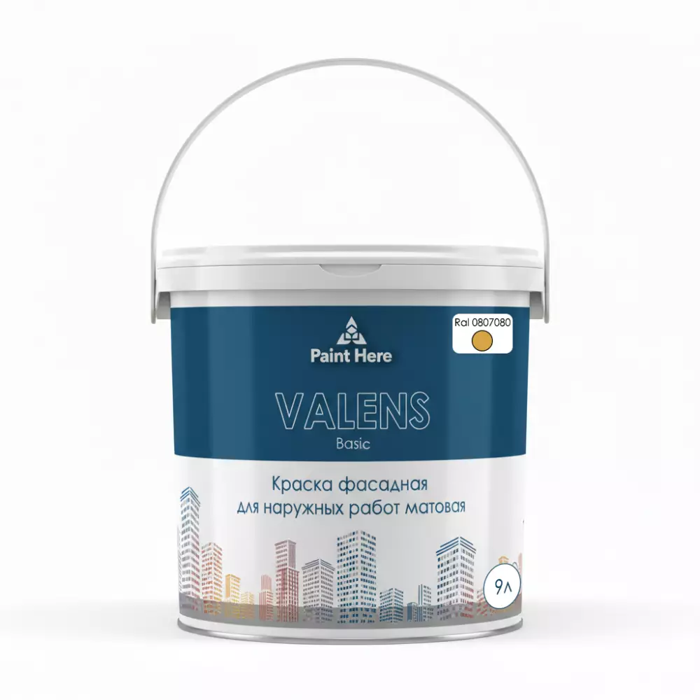 Paint Here Valens Basic Краска акриловая для фасада высокопрочная