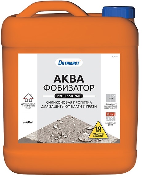 Оптимист C 418 пропитка силиконовая АКВАФОБИЗАТОР ПРОФЕССИОНАЛЬНЫЙ для защиты от влаги и грязи