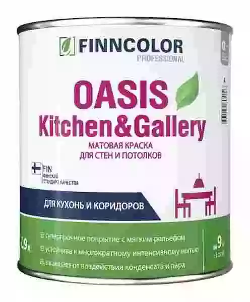 Finncolor Oasis Kitchen&Gallery / Финнколор устойчивая к мытью матовая краска