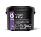 Olsta Office&Hall Краска акриловая для офисов и холлов, шелковисто-матовая