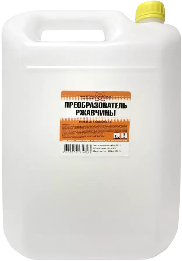 Нижегородхимпром Преобразователь для удаления ржавчины с металлических поверхностей