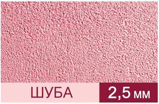 Finncolor Mineral Decor / Финнколор Минерал Декор штукатурка декоративная структурная эффект шуба 2,5 мм