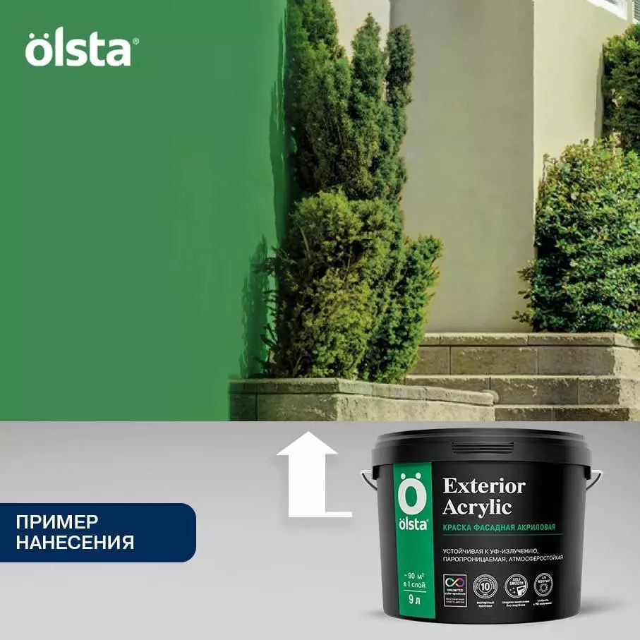 Olsta Exterior Acrylic Краска фасадная акриловая