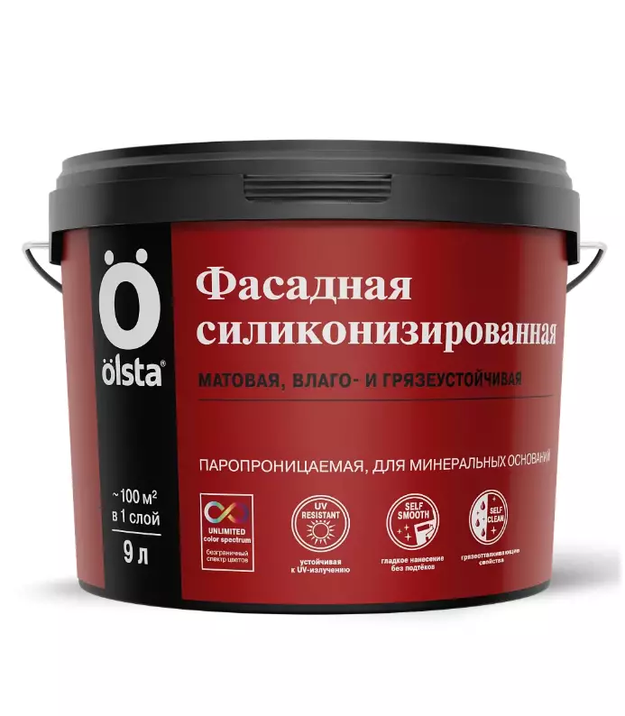 Olsta Краска силиконизированная фасадная грязеотталкивающими свойствами, водостойкая