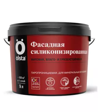 Olsta Краска силиконизированная фасадная грязеотталкивающими свойствами, водостойкая