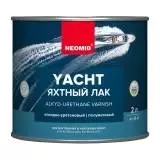 Neomid Лак яхтный атмосферостойкий, алкидно-уретановый