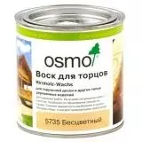 Osmo Hirnholz-Wachs Воск для торцов