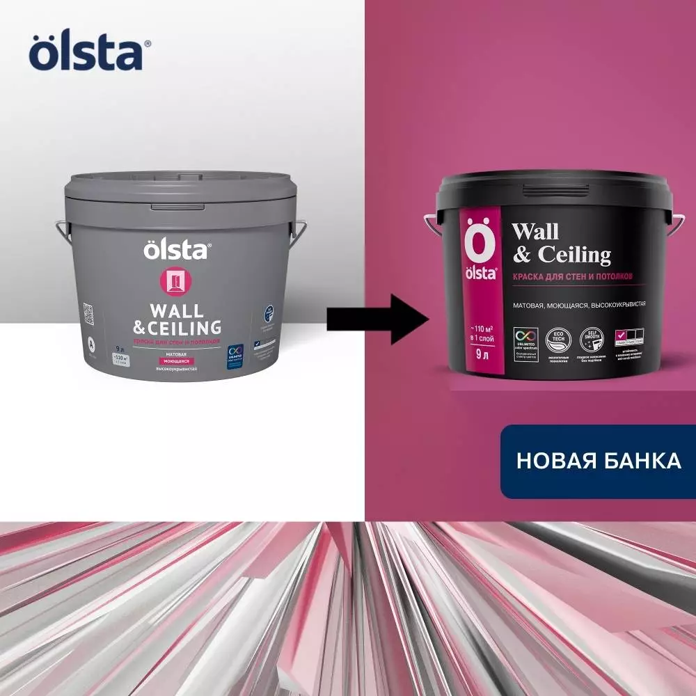 Olsta Wall&Ceiling Краска акриловая водно-дисперсионная для стен и потолков