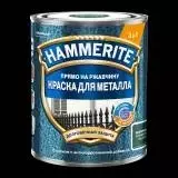 Hammerite Краска для металла с молотковым эффектом