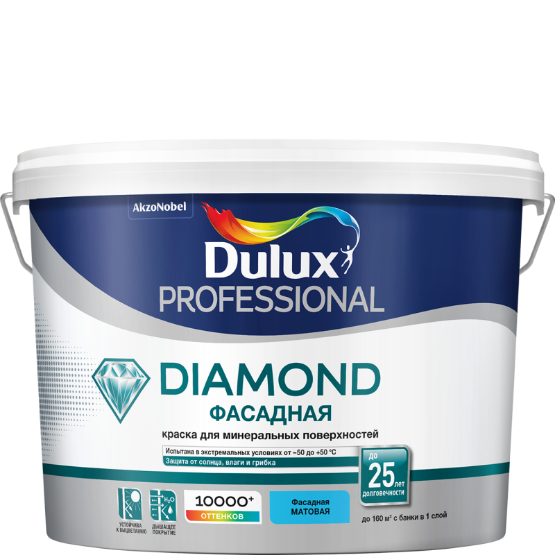 Dulux Diamond Фасадная краска для минеральных поверхностей матовая