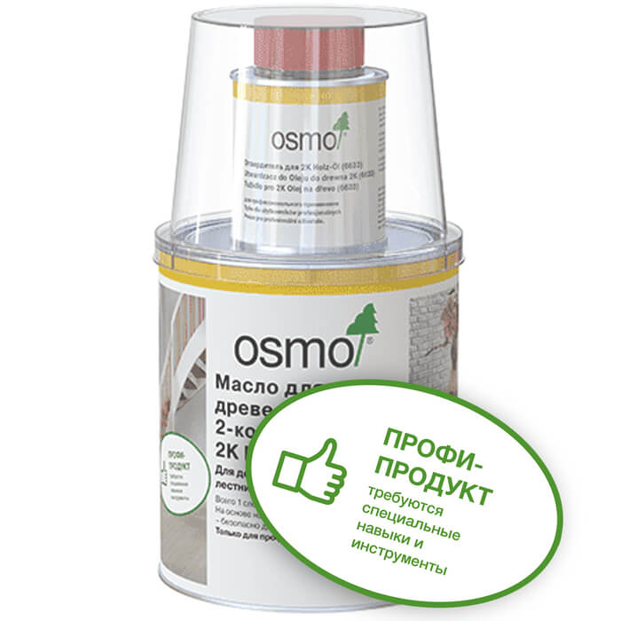 Osmo 2K Holz-Öl Масло для древесины 2-компонентное