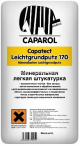 Caparol Capatect Leichtgrundputz 170 / Капарол Лейчтгрундпутз 170 штукатурка легкая минеральная универсальная