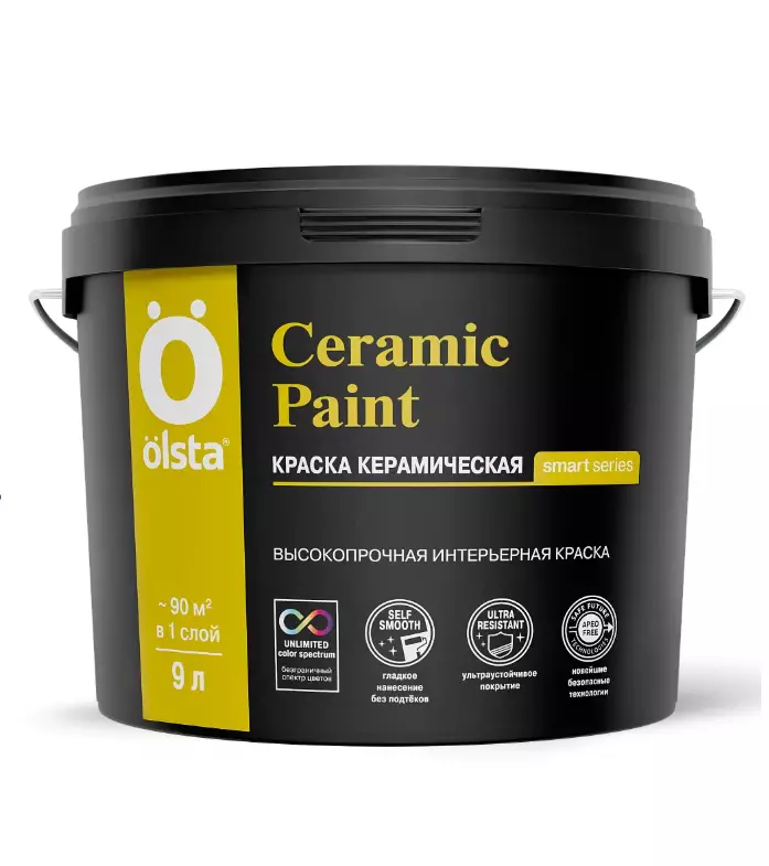 Olsta Ceramic Paint высокопрочная интерьерная краска с керамическими микросферами