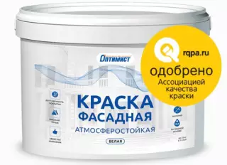 Оптимист F 301 краска фасадная водно-дисперсионная матовая