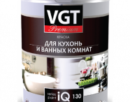 VGT Premium IQ 130 Краска для кухонь и ванных комнат