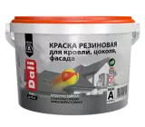 Dali краска для кровли, цоколя, фасада, резиновая трещиностойкая