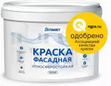 Оптимист F 301 краска фасадная водно-дисперсионная матовая