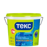 Текс Влагостойкая краска для сухих и влажных помещений
