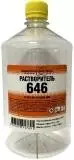Нижегородхимпром Растворитель 646 ГОСТ для разбавления нитроэмалей, нитролаков и нитрошпатлевок общего назначения