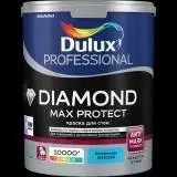 Dulux Professionl Diamond Max Protect Краска для стен и потолков износостойкая матовая