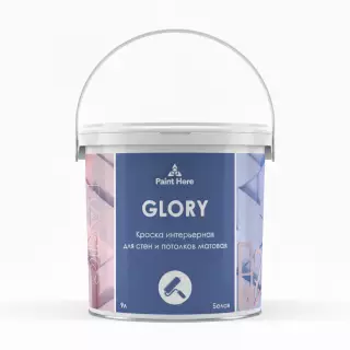 Paint Here Glory Basic Краска интерьерная для стен и потолков