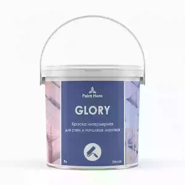 Paint Here Glory Basic Краска интерьерная для стен и потолков