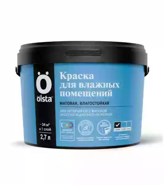 Olsta Краска интерьерная для влажных помещений с высокой эксплуатационной нагрузкой