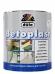 Dufa Betoplast Эмаль полимерная износостойкая для пола для внутренних и наружных работ