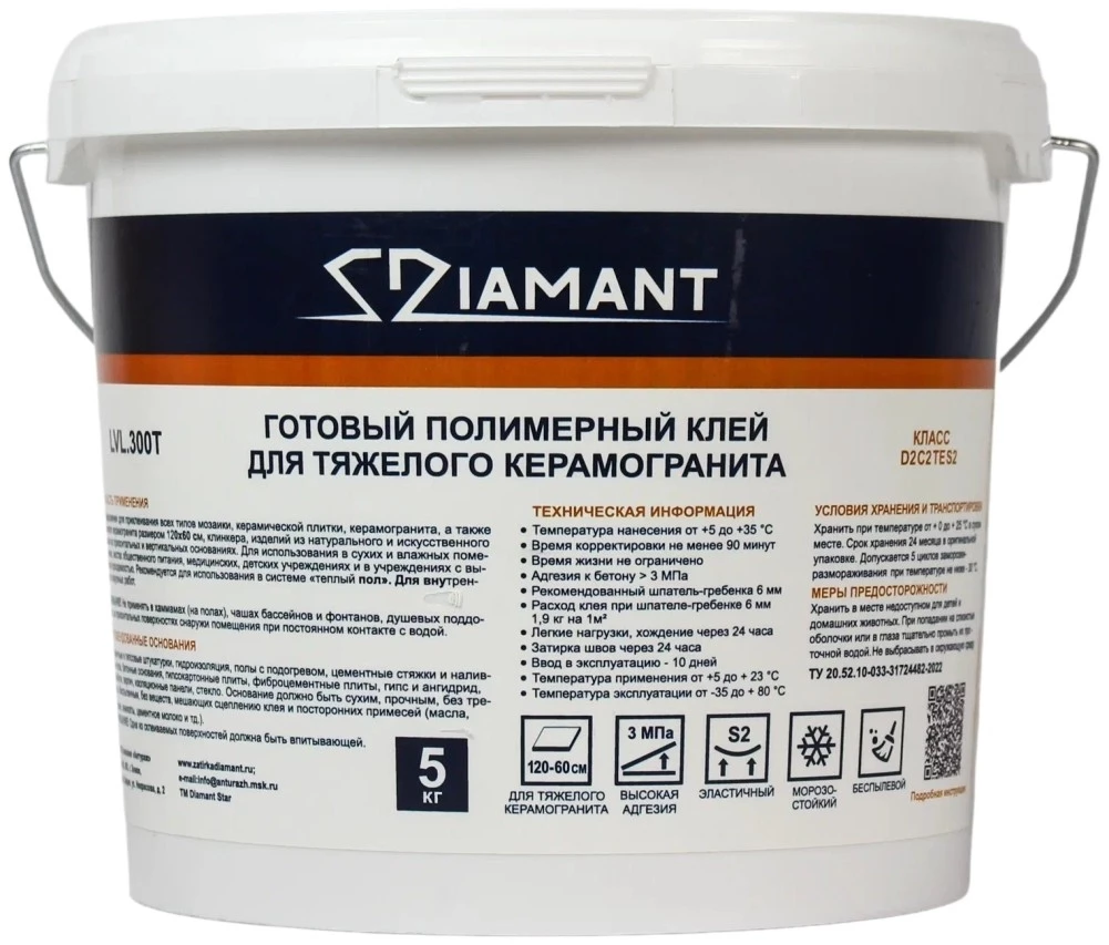 Diamant Star LVL.300T Клей готовый полимерный для тяжелого керамогранита