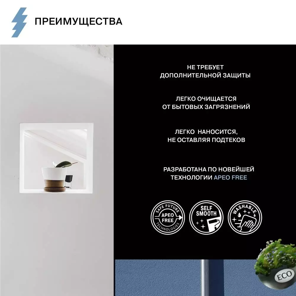 Olsta Chalky Furniture Paint Краска для деревянной мебели во влажных помещениях