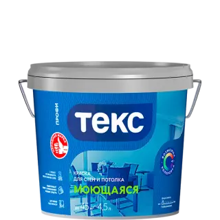 Текс Моющаяся краска для стен и потолка