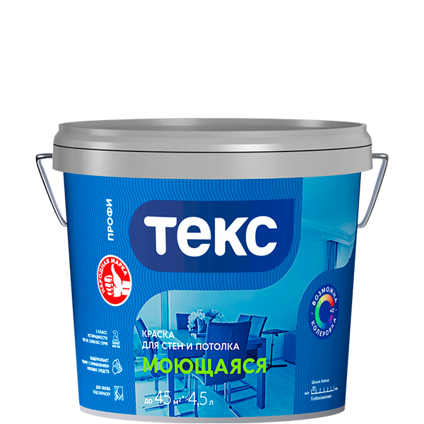Текс Моющаяся краска для стен и потолка