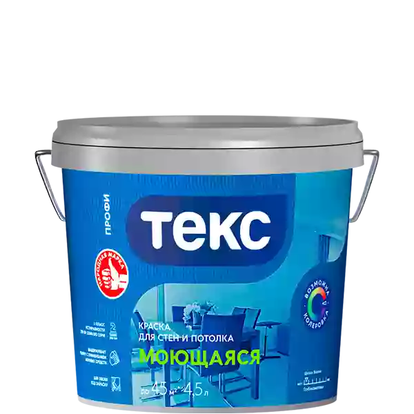 Текс Моющаяся краска для стен и потолка
