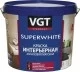 VGT Superwhite ВД-АК-2180 Краска интерьерная для стен и потолков, влагостойкая, матовая