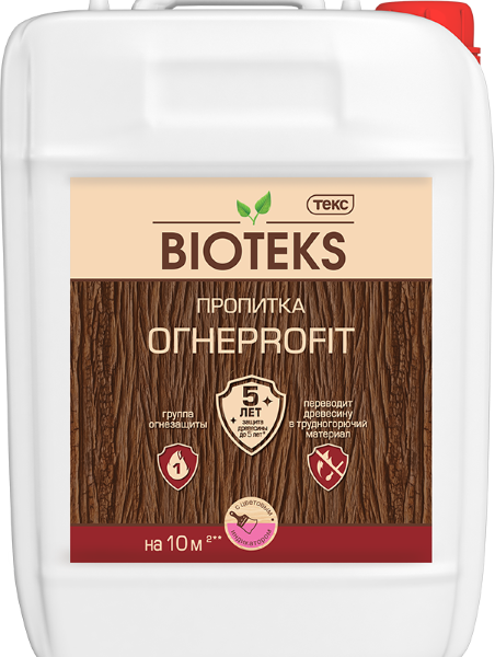 Текс Bioteks ОгнеProfit / Биотекс Огнепрофит пропитка огнезащитная 1 группа с индикатором