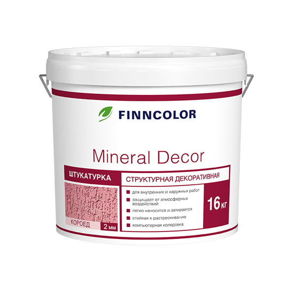 Finncolor Mineral Decor / Финнколор Минерал Декор штукатурка декоративная структурная эффект короед 2 мм