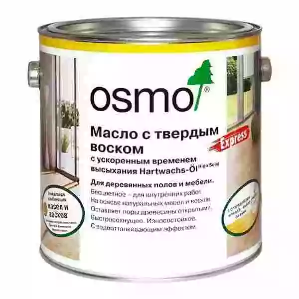 Osmo Hartwachs-Öl Express Масло с твердым воском быстросохнущее
