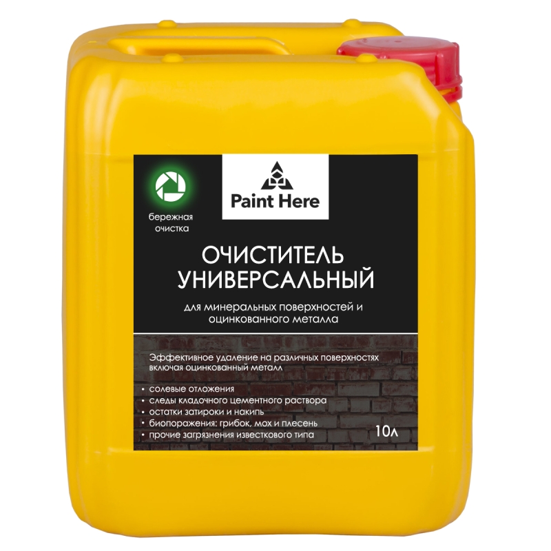 Paint Here Prof Очиститель универсальный для минеральных поверхностей и оцинкованного металла