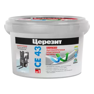 Ceresit CE 43 Super Strong Затирка для керамической и клинкерной плитки