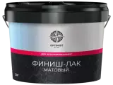 Optimist Elite D 732 / Оптимист Элит Финиш - лак акриловый бесцветный, матовый