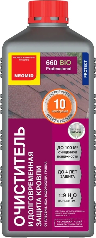 Neomid 660 Bio Очиститель кровли для очищения и защиты крыш любого типа от биозагрязнений