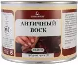 Borma Wachs Antik Wax Воск античный для всех видов древесины, для внутренних работ
