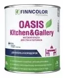 Finncolor Oasis Kitchen&Gallery / Финнколор устойчивая к мытью матовая краска