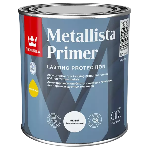 Tikkurila / Tikkivala Metallista Primer антикоррозионная грунтовка