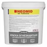 Neomid Zincum 020 Краска огнезащитная для оцинкованных поверхностей