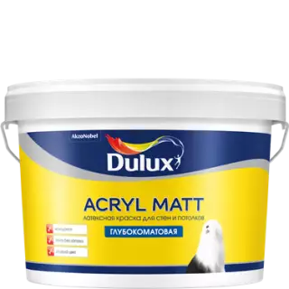 Dulux / Luxium Acryl Matt Краска латексная для стен и потолков глубокоматовая
