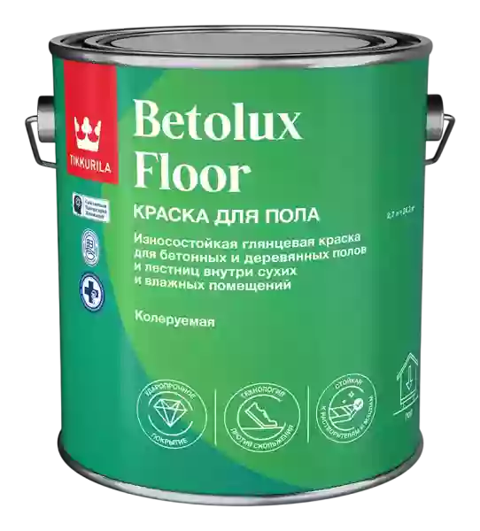 Tikkurila / Tikkivala Betolux Floor краска для пола, алкидно-уретановая, глянцевая