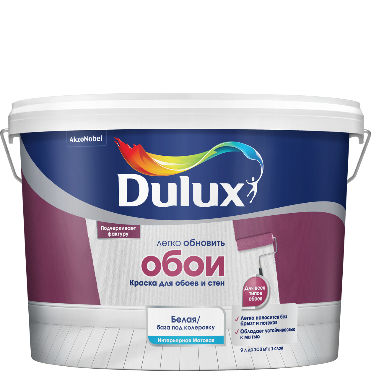 Dulux Easy, цена - купить краску Дулюкс Изи в Москве